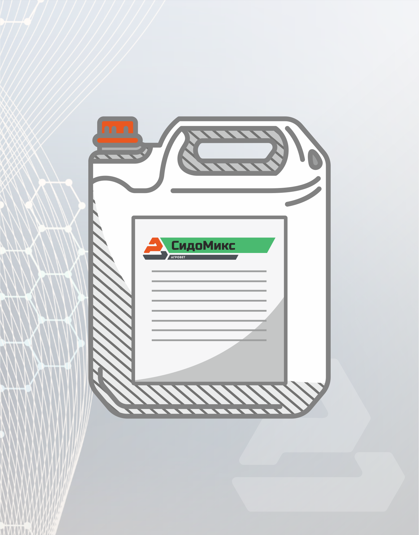 <img src="https://agrovet31.ru/upload/medialibrary/b67/07ub7icd96iap9pqmkg8fcj6vp2vvei2.svg" alt="logo">
