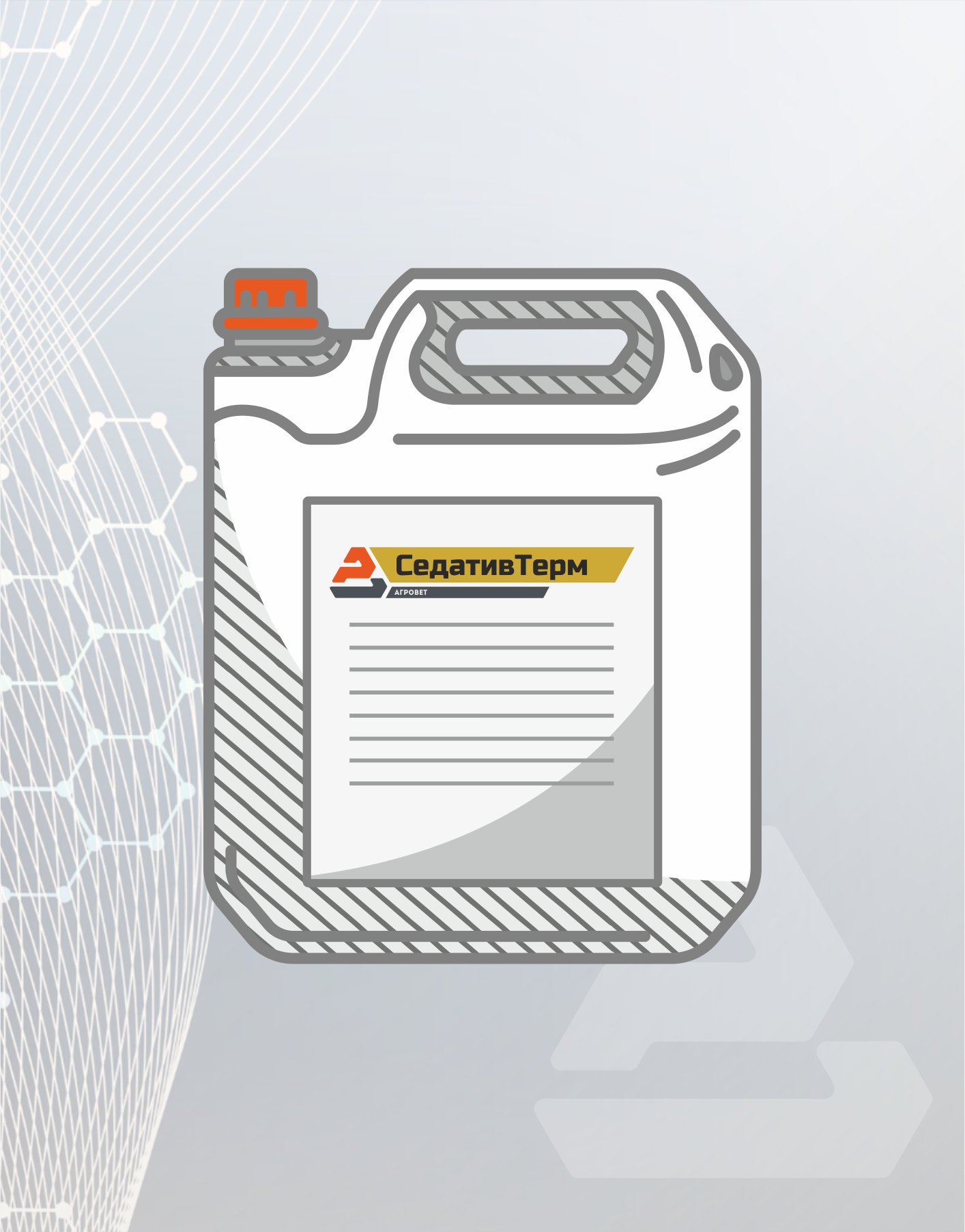 <img src="https://agrovet31.ru/upload/medialibrary/13f/vai1lja8kuargrkfx4v7qgq68o98uexl.svg" alt="logo">