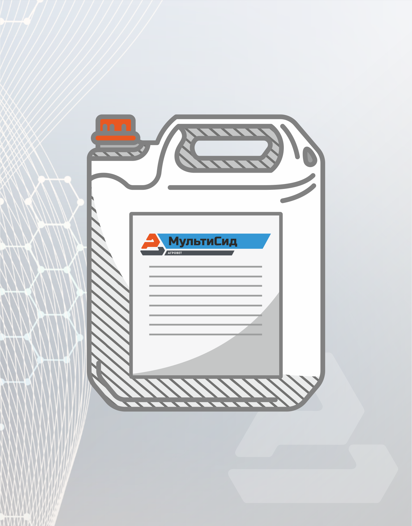<img src="https://agrovet31.ru/upload/medialibrary/dc4/gdz254biucd3giln93ja6ug73t8tspn2.svg" alt="logo">